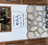 秋の始まりに。。の画像
