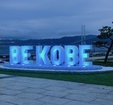 店名変更のお知らせの画像